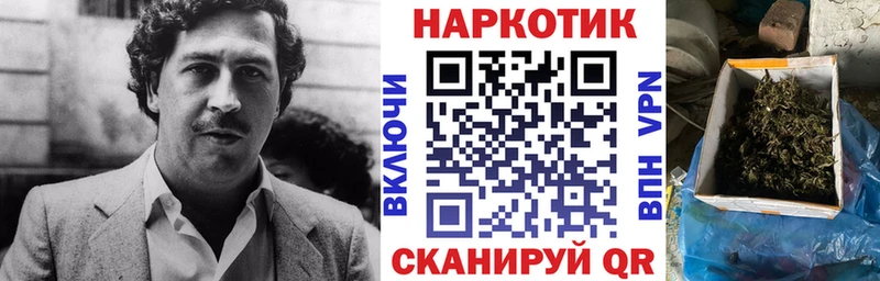 Где продают наркотики Елабуга Марихуана Кокаин APVP Меф мяу мяу ГАШ