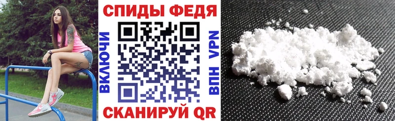 Амфетамин VHQ Елабуга
