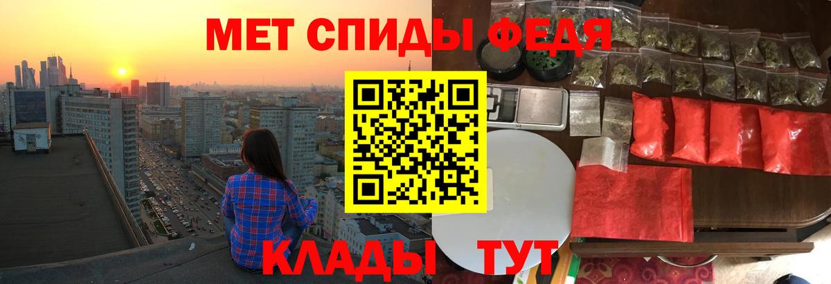 Елабуга  Амфетамин Розовый  АМФЕТАМИН  Вход с VPN 