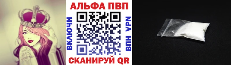 Alpha PVP VHQ  купить наркоту  Елабуга 