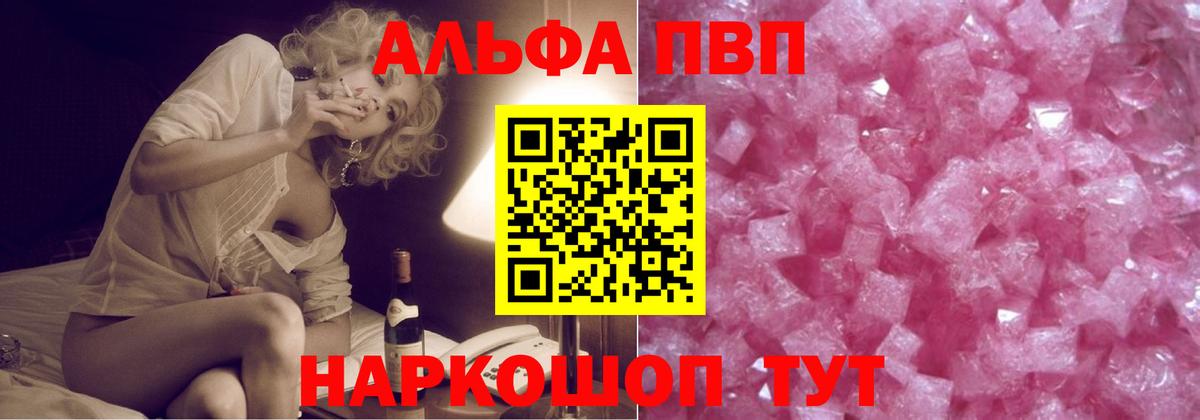 APVP СК КРИС Елабуга