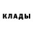 КЕТАМИН VHQ Gleb Say