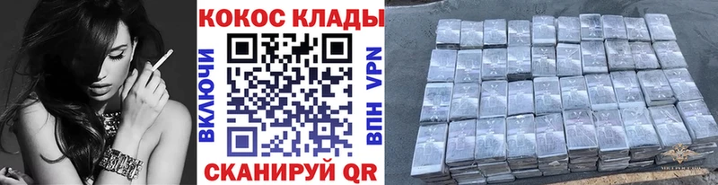 КОКАИН VHQ  где можно купить наркотик  Елабуга 