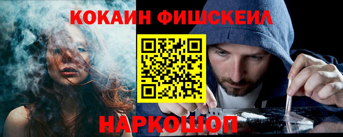 Кокаин Колумбийский  Вход с VPN  Кокаин 98%  Елабуга 