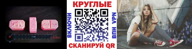 гидра зеркало  купить наркотик  Елабуга  Экстази 250 мг 