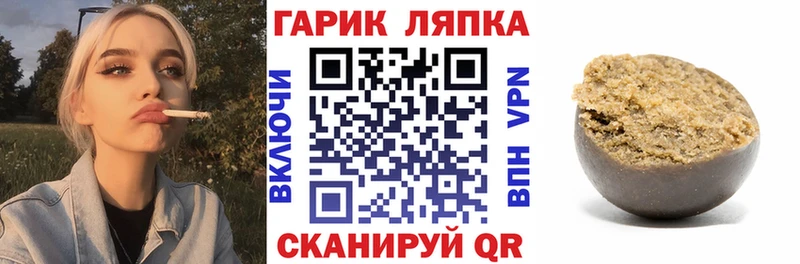 Гашиш hashish гидра tor Елабуга