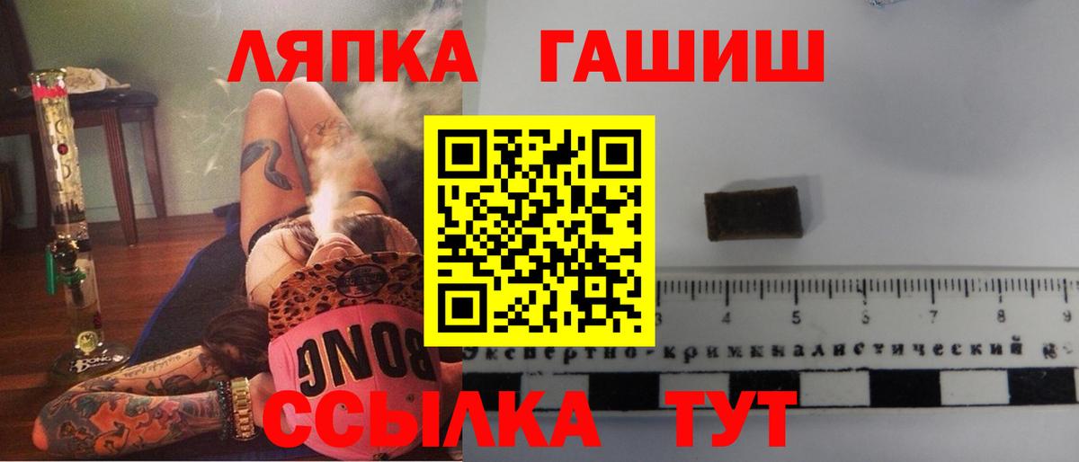 цены наркотик  Гашиш hashish  Вход с VPN  Елабуга  ГАШ 40% ТГК 