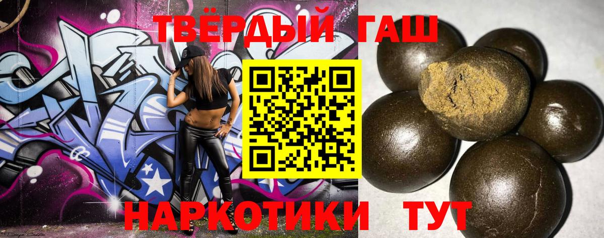 ГАШИШ hashish Елабуга