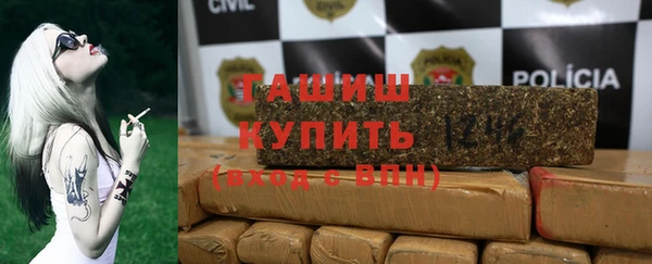 ешки Армянск
