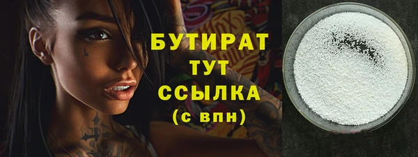 стаф Аркадак
