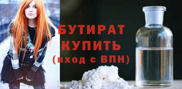 ешки Армянск