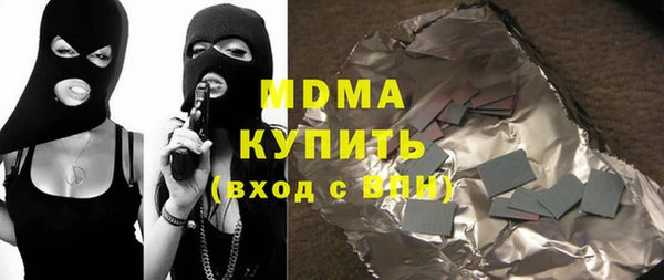 прущая мука Арсеньев