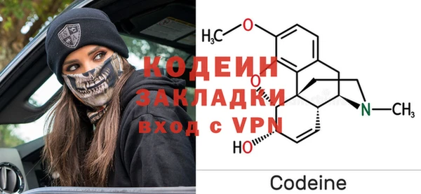 кокаин VHQ Балахна
