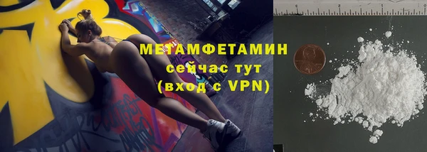 ешки Армянск
