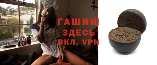 кокаин VHQ Балахна
