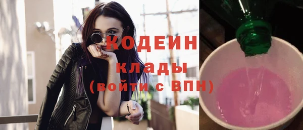 ешки Армянск