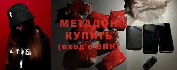 ешки Армянск