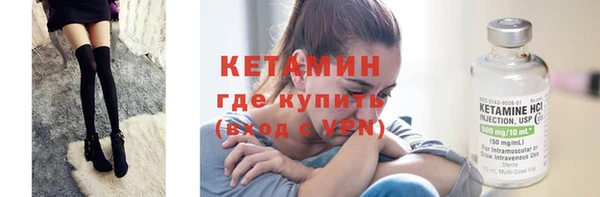 кокаин VHQ Балахна