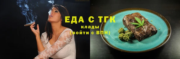 стаф Баксан