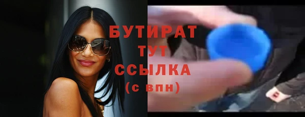стаф Аркадак