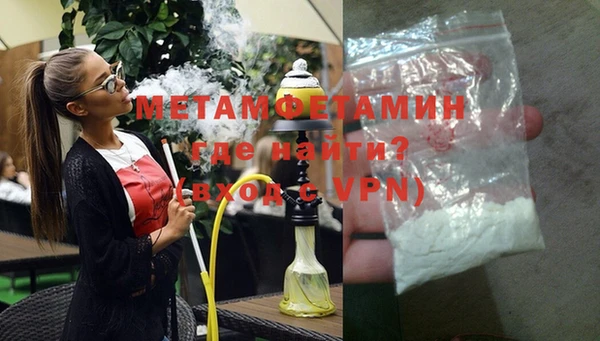 стаф Баксан