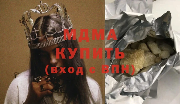 ешки Армянск
