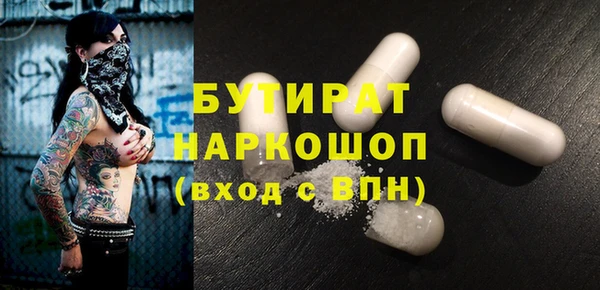 стаф Аркадак