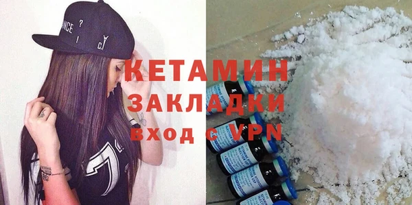 ешки Армянск