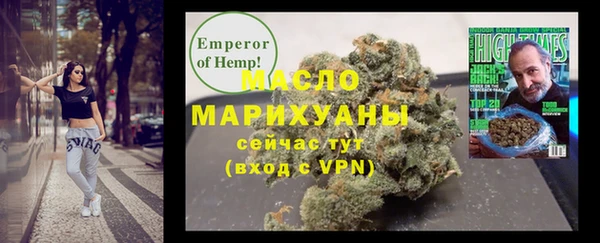 прущая мука Арсеньев