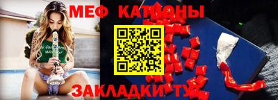 СК Кунгур