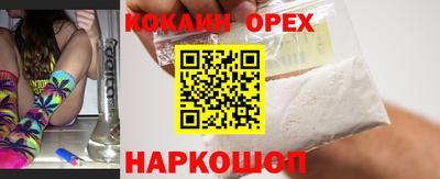 СК Кунгур