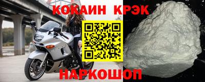СК Кунгур