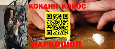 СК Кунгур