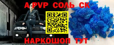 СК Кунгур