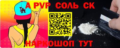 СК Кунгур