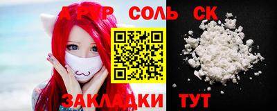 стаф Кулебаки