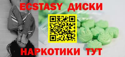 СК Кунгур