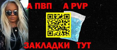 СК Кунгур