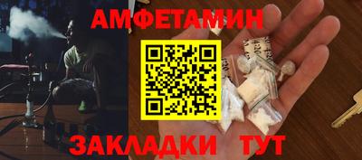 СК Кунгур