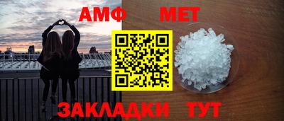 СК Кунгур