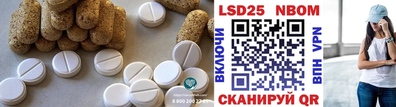 купить закладку  Елабуга  Лсд 25 экстази кислота 
