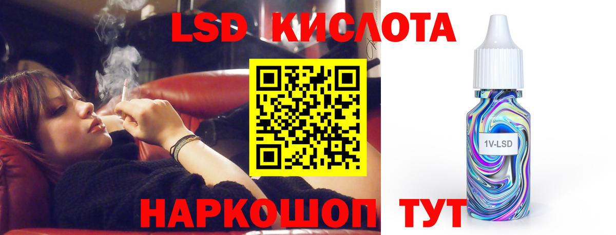 Елабуга  kraken   Вход с VPN  LSD-25 экстази кислота  Лсд 25 экстази ecstasy 