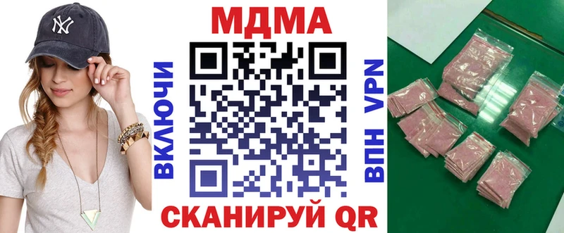 ОМГ ОМГ сайт  купить  цена  Елабуга  МДМА молли 