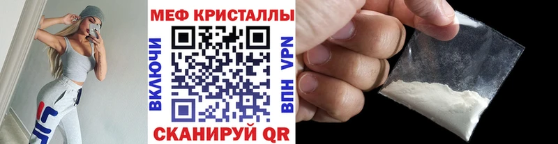 мега как зайти  Елабуга  МЯУ-МЯУ мука 