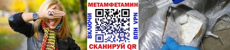 Первитин пудра  Елабуга 