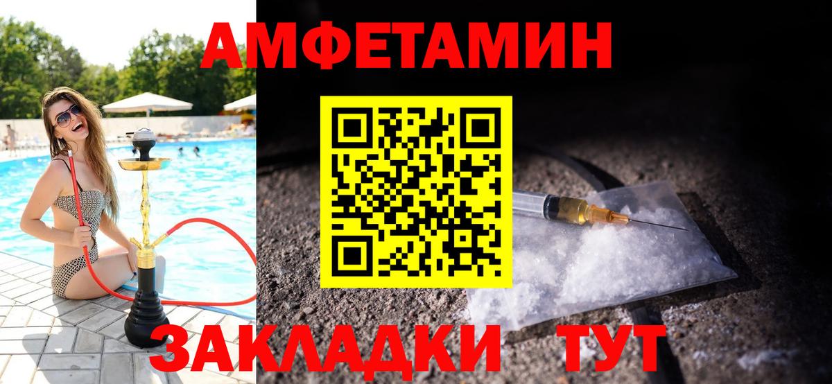 Метамфетамин Декстрометамфетамин 99.9% Елабуга