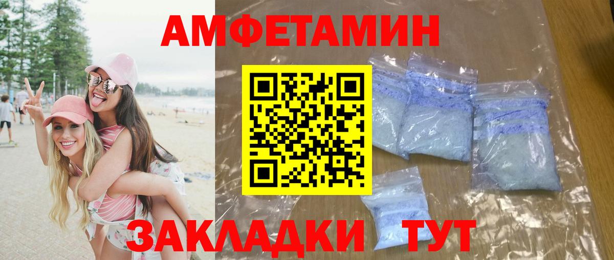Гашиш  Вход с VPN  Елабуга  МЕФ кристаллы  Наркошоп  Гашиш 