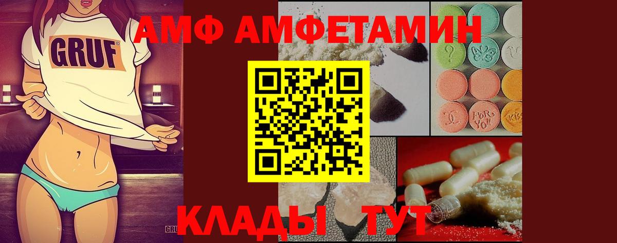 Елабуга  МЕТАМФЕТАМИН витя  Метамфетамин  Вход с VPN 