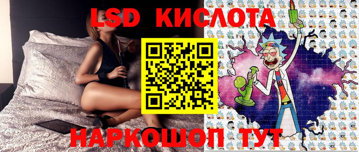 Марки 25I-NBOMe 1,8мг  Марки N-bome  Елабуга  Вход с VPN 