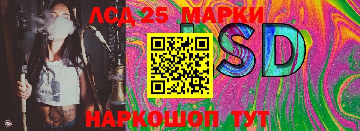 Марки 25I-NBOMe 1500мкг Елабуга